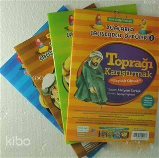  Dualarla Çalışkanlık Öyküleri (4 Kitap Takım) Türkçe Osmanlıca | Dualarla Çalışkanlık Öyküleri (4 Kitap Takım) Türkçe Osmanlıca | Meryem Tortuk | Zümrüt Genç | Hüseyin Özkan | Zeynep Yeşilmen | Mehmet Z Yusuf | Rika Çocuk Yayınları | 9786059883122 