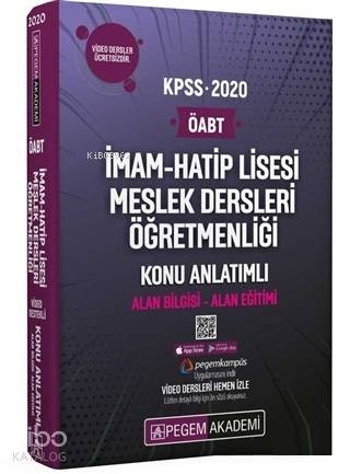 2020 KPSS ÖABT İmam-Hatip Lisesi Meslek Dersleri Öğretmenliği Alan Bilgisi Alan Eğitimi Konu Anlatım