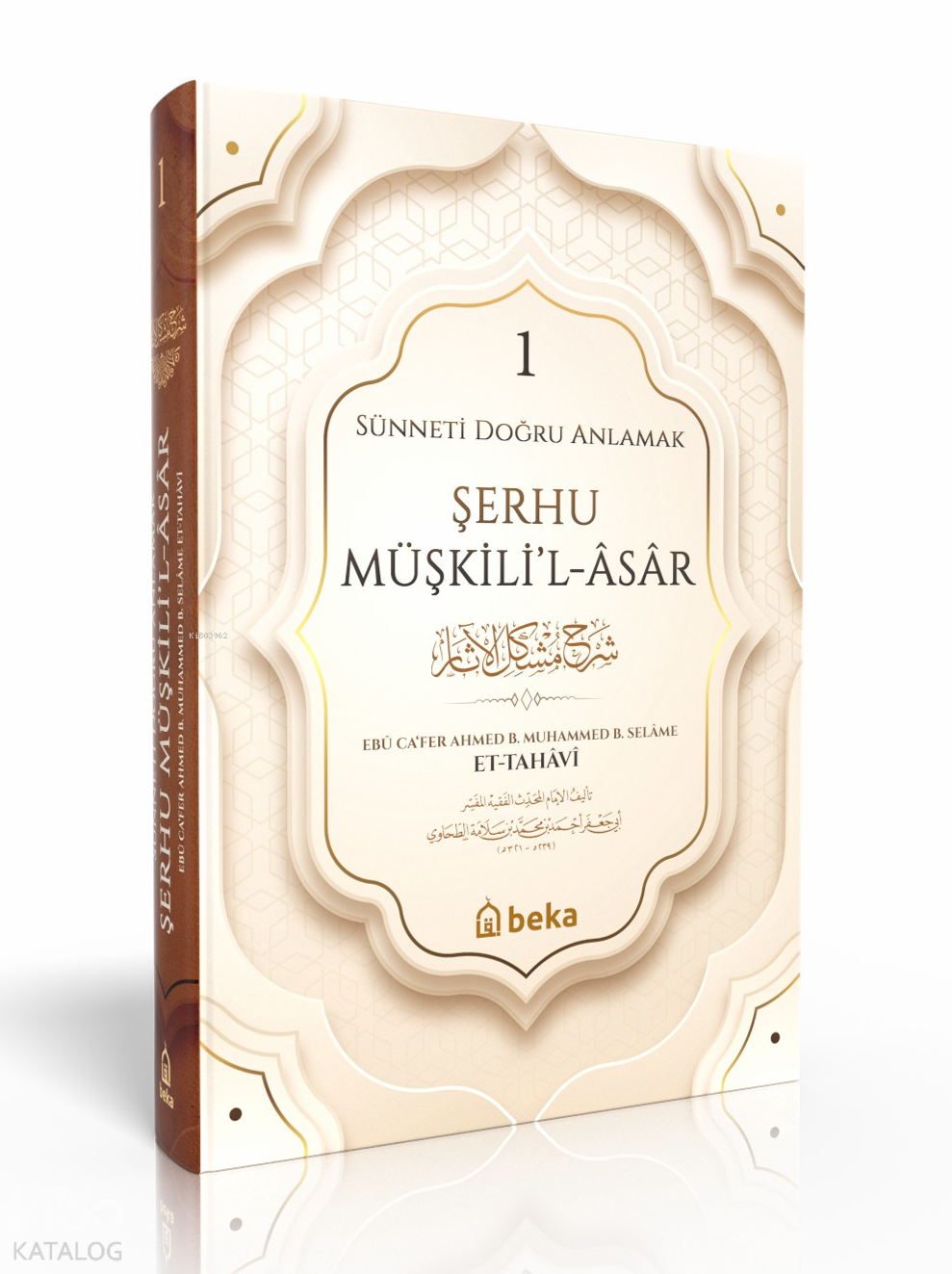  Sünneti Doğru Anlamak Şerhu Müşkilil Asar 1 Cilt | Sünneti Doğru Anlamak Şerhu Müşkilil Asar 1 Cilt | İmam Tahavi | M Beşir Eryarsoy | Beka Yayınları | 9786057828941 