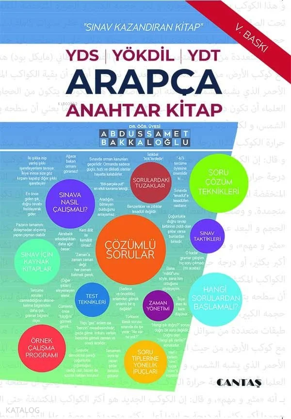  YÖKDİL YDS Arapçası Anahtar Kitap | YÖKDİL YDS Arapçası Anahtar Kitap | Abdussamet Bakkaloğlu | Muhammed Yasin Can | Cantaş Yayınları | 9786055158842 