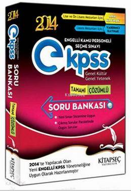 2014 E-KPSS Genel Kültür - Genel Yetenek Tamamı Çözümlü Soru Bankası