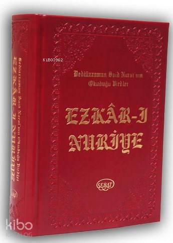  Ezkârı Nuriye (Kod1030) Bediüzzaman Said Nursinin Okuduğu Virdler | Heyet | Sebat Yayın Dağıtım | 9789756229699 | 