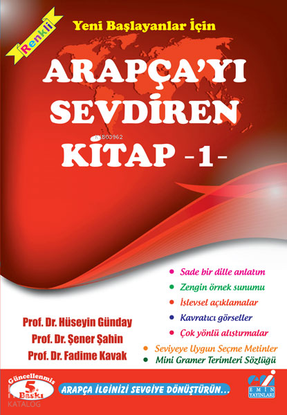  Arapçayı Sevdiren Kitap1 | Arapçayı Sevdiren Kitap1 | Hüseyin Günday | Şener Şahin | Fadime Kavak | Emin Yayınları | 9786059955393 