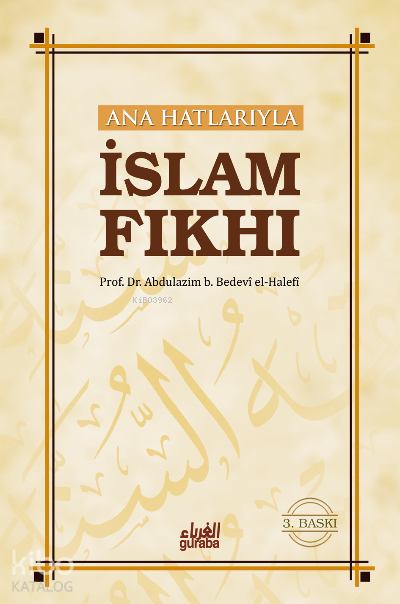  Ana Hatlarıyla İslam Fıkhı | Ana Hatlarıyla İslam Fıkhı | Abdulazim B Bedevi El halefi  | Beşir Ersaysoy | Guraba Yayınları | 9789758810390 