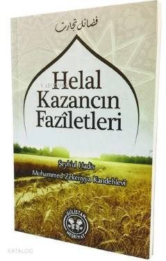  Helal Kazancın Faziletleri Ticaret ve Helal Kazancın Faziletleri | Helal Kazancın Faziletleri Ticaret ve Helal Kazancın Faziletleri | Muhammed Zekeriyya Kandehlevi | Hayri Demirci | Gülistan Neşriyat | 3002661100263 