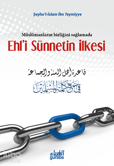  Ehli Sünnetin İlkesi Müslümanların Birliğini Sağlamada | Ehli Sünnetin İlkesi Müslümanların Birliğini Sağlamada | İbni Teymiyye | Mustafa Öztürk | Guraba Yayınları | 9786055387952 