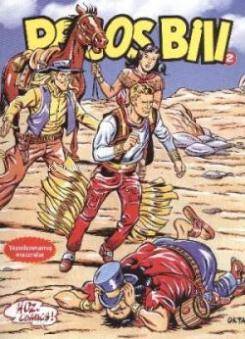  Pecos Bill 2| Hızlı Ok Kara Dağın Altınları Alın Yazısı Ölüm Şehri Beyaz Köpekbalığı | Kolektif | Fatih Okta | Hoz Comics | 9786055587185 | 