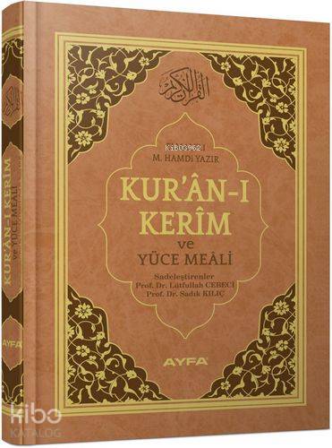  Kuranı Kerim ve Yüce Meali (Ayfa 174 Cami Boy 2 Renk Mühürlü) | Kuranı Kerim ve Yüce Meali (Ayfa 174 Cami Boy 2 Renk Mühürlü) | Komisyon | Ayfa Basın Yayın | 9786055256333 