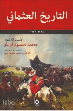 Osmanlı Aydını ve Yönetim Sistemi | Osmanlı Aydını ve Yönetim Sistemi | Mehmet Maksudoğlu | Tesnim Muhammed Harb | Kökler Derneği Yayınları | 9786058228689 