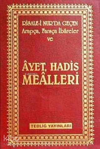  Risale i Nurda Geçen Ayet Hadis Mealleri (Küçük Boy) | Bahaeddin Sağlam | Tebliğ Yayınları | 3001747100079 | 