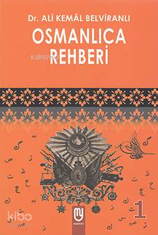  Osmanlıca Rehberi1 | Osmanlıca Rehberi1 | Ali Kemâl Belviranlı | Marifet Yayınları | 2770000006460 