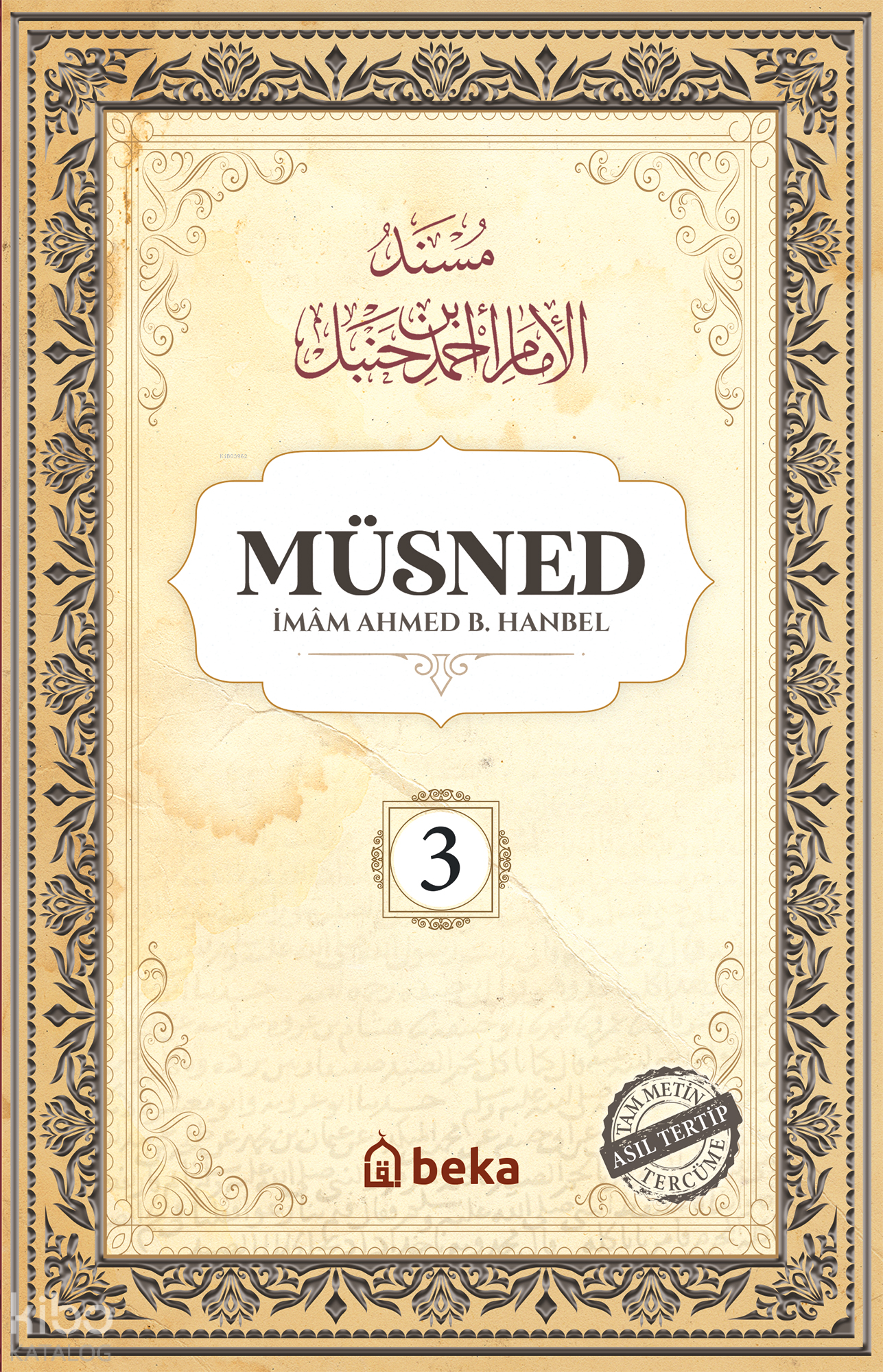  Müsned Ahmed bin Hanbel 3 Cilt (Arapça Metinsiz) | Müsned Ahmed bin Hanbel 3 Cilt (Arapça Metinsiz) | İmam Ahmed B Hanbel | Beka Yayınları | 9786057828897 