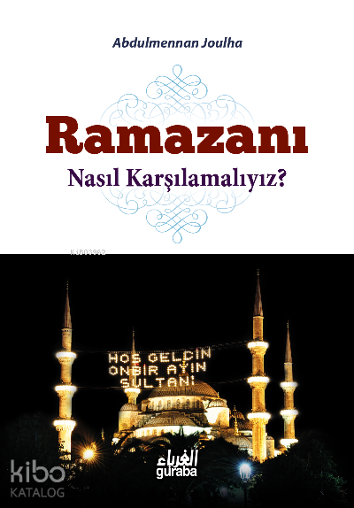  Ramazanı Nasıl Karşılamalıyız | Ramazanı Nasıl Karşılamalıyız | Abdulmennan Joulha | Guraba Yayınları | 9786055387815 
