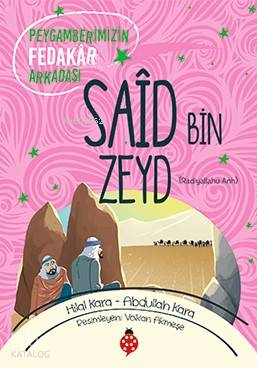  Said Bin Zeyd | Said Bin Zeyd | Hilal KaraAbdullah Kara | Uğurböceği Yayınları | 9786052236611 