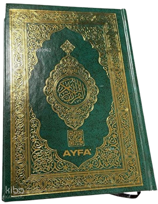  Hafız Boy Medine Baskısı Kuranı Kerim Makrepsiz İçi Yeşil Baskı | Hafız Boy Medine Baskısı Kuranı Kerim Makrepsiz İçi Yeşil Baskı | Kolektif | Ayfa Basın Yayın | 9759944001444 