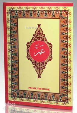  Amme Cüzü (Yas 007 Büyük Boy Şamua) | Arif Pamuk | Pamuk Yayıncılık | 9789752940031 | 
