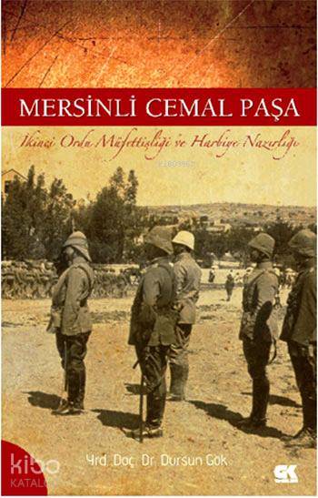  Mersinli Cemal Paşa İkinci Ordu Müfettişliği ve Harbiye Nazırlığı | Mersinli Cemal Paşa İkinci Ordu Müfettişliği ve Harbiye Nazırlığı | Dursun Gök | Gençlik Kitabevi | 9786055583606 