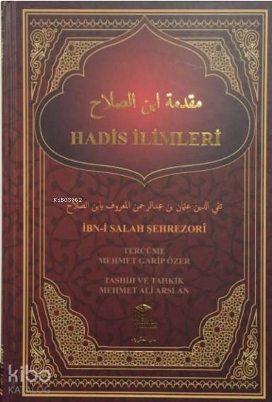  Hadis İlimleri | Mehmet Ali Arslan | İbni Salah Şehrezori | Mehmet Garip Özer | Mehmet Ali Arslan | Mütercim Yayınları | 9786059298292 | 