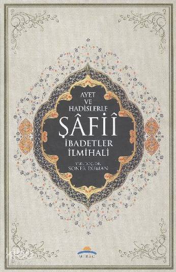  Ayet ve Hadislerle Şafii İbadetler İlmihali | Ayet ve Hadislerle Şafii İbadetler İlmihali | Soner Duman | Yunus Karaaslan | Mirac Yayınları | 9786055644246 