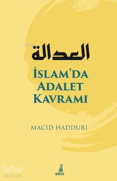  İslamda Adalet Kavramı | İslamda Adalet Kavramı | Macid Hadduri | Selahattin Ayaz | Ekin Yayınları | 9786055146733 