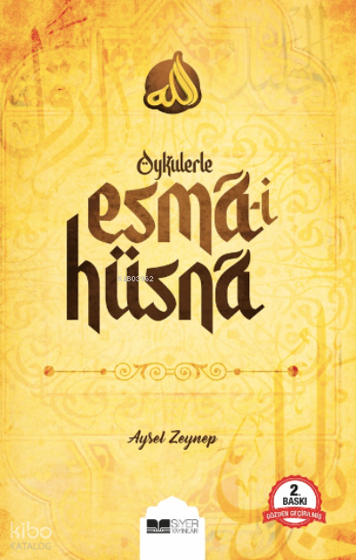  Öykülerle Esmaİ Hüsna | Öykülerle Esmaİ Hüsna | Aysel Zeynep | Siyer Yayınları | 9786258144390 