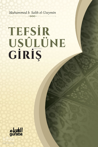 Tefsir Usulüne Giriş | Tefsir Usulüne Giriş | Beşir Ersaysoy | Muhammed b Salih El Useymîn | Guraba Yayınları | 9786258434330 