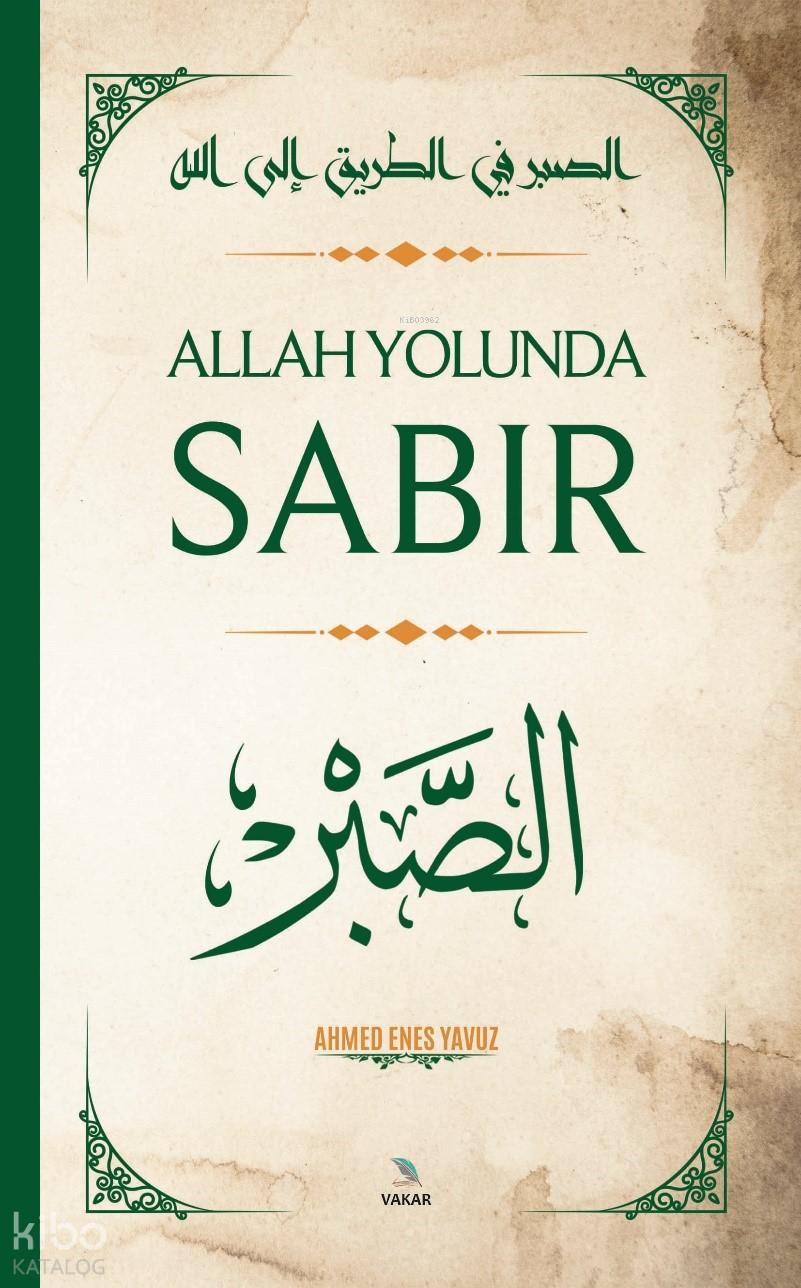  Allah Yolunda Sabır | Allah Yolunda Sabır | Ahmed Enes Yavuz | Yedi Sema Yayınları | 9786259986319 