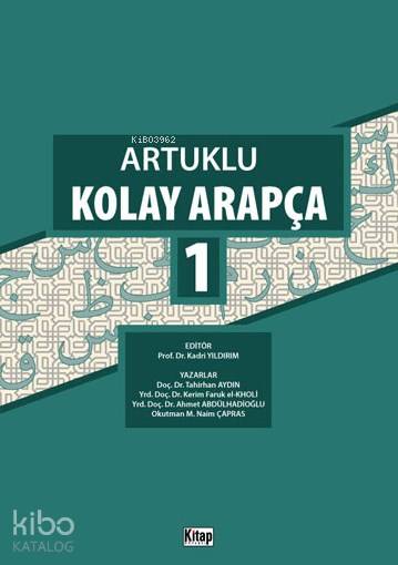  Artuklu Kolay Arapça 1 | Tahirhan AydınKerim Faruk el KholiAhmet AbdulhadioğluM Naim Çapras | Tahirhan Aydın | Kerim Faruk el Kholi | Ahmet Abdulhadioğlu | M Naim Çapras | Kitap Dünyası | 9786053511472 | 