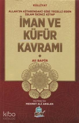  İman ve Küfür Kavramı Allahın Kitabındaki Gibi Tecelli Eden İslam 2 | Ali Bapir | Mehmet Ali ArslanMehmet Emin Ulutaş | Yafes Yayınları | 9786057480507 | 