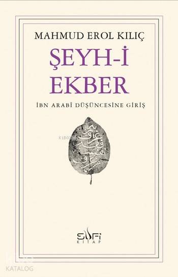  Şeyhi Ekber | Şeyhi Ekber | Mahmud Erol Kılıç | Sufi Kitap | 9789759161408 