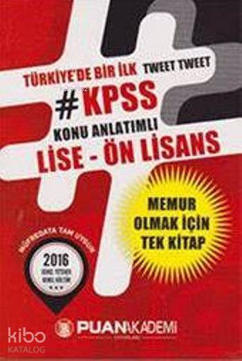 2016 KPSS Konu Anlatımlı Lise-Ön Lisans