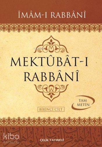  Mektubatı Rabbani (2 Cilt Ciltli Şamua) | Mektubatı Rabbani (2 Cilt Ciltli Şamua) | İmamı Rabbani | Çelik Yayınevi | 9789759199777 