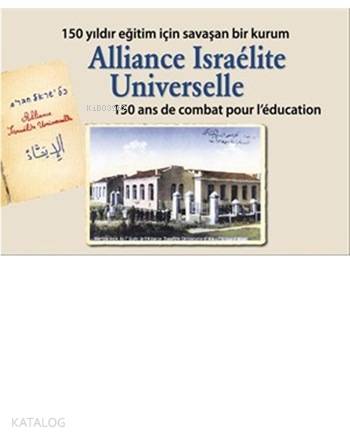  Alliance Israélite Universelle 150 Yıldır Eğitim İçin Savaşan Bir Kurum | Kolektif | Aylin Yengin | Gözlem Gazetecilik Basın ve Yayın | 9789944994477 | 