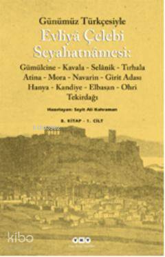  Günümüz Türkçesiyle Evliyâ Çelebi Seyahatnâmesi (Kutulu 2 Cilt) | Günümüz Türkçesiyle Evliyâ Çelebi Seyahatnâmesi (Kutulu 2 Cilt) | Seyit Ali Kahraman | Yapı Kredi Yayınları ( YKY ) | 9789750819766 