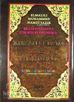  Bilgisayar Hatlı Çok Kolay Okunuşlu Kuranı Kerim Ve Yüce Meal (Orta Boy Kod048) | Bilgisayar Hatlı Çok Kolay Okunuşlu Kuranı Kerim Ve Yüce Meal (Orta Boy Kod048) | Elmalılı Muhammed Hamdi Yazır | Seda Yayınları | 9789944929554 