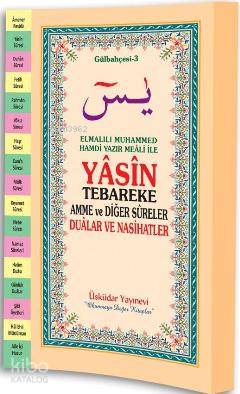  Yasin Tebareke Amme ve Dualar (Orta Boy) Gülbahçesi 3 | Kolektif | Üsküdar Yayınevi | 9789758366248 | 