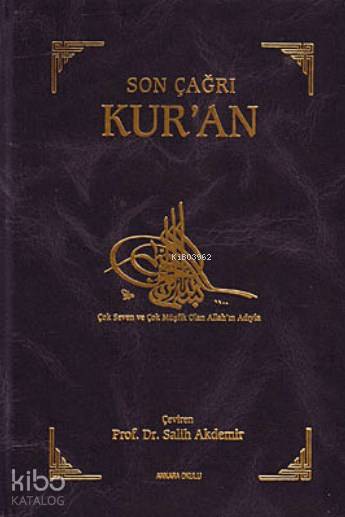  Son Çağrı Kuran Çok Seven Çok Müşfik Olan Allahın Adıyla | Salih Akdemir | Ankara Okulu Yayınları | 9789758190768 | 