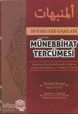  Terkib Tercümesi | Mehmet Ali Arslan | Muhammed Bin Şirin | Mütercim Yayınları | 9786059298711 | 
