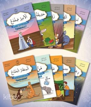  Hikâyelerle Arapça Öğreniyorum 1 Aşama 2 Seviye (10 Kitap) | Hikâyelerle Arapça Öğreniyorum 1 Aşama 2 Seviye (10 Kitap) | Münevvere Kocaer | Melike Yücel | Karma Kitaplar | 2014062315352 