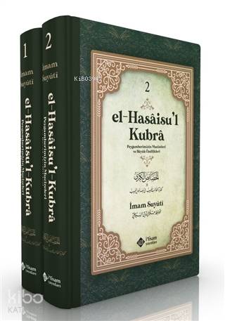  El Hasaisul Kubra (2 Cilt Takım) (Ciltli) Peygamberimizin Mucizeleri ve Büyük Özellikleri | El Hasaisul Kubra (2 Cilt Takım) (Ciltli) Peygamberimizin Mucizeleri ve Büyük Özellikleri | İmam Suyûtî | Ömer Temizel | İtisam Yayınları | 9786057460820 