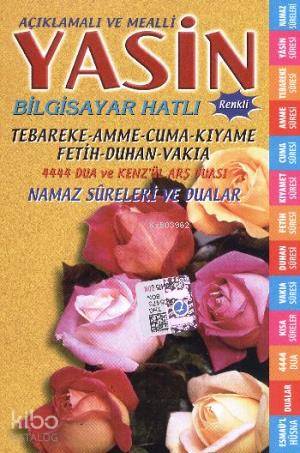  Yasini Şerif Açıklamalı ve Mealli (Cep Boy) | Yasini Şerif Açıklamalı ve Mealli (Cep Boy) | Kasım Yayla | Merve Yayınları | 9789944219631 