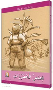  Kısasul Hadravat (Arapça) Seviye 1 | Kerim Açık | Metin Aydoğan | Hamza Gürel | Kapadokya Yayınevi | 9786055477837 | 