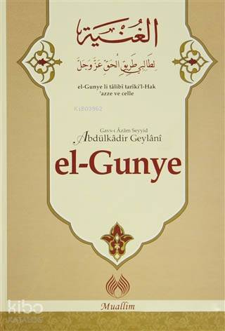  El Gunye | El Gunye | Seyyid Abdülkadir Geylani | Osman Güman | Muallim Neşriyat | 9786054709175 