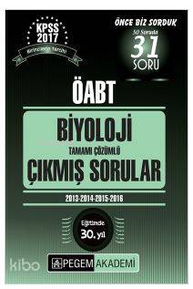 2017 KPSS ÖABT Biyoloji Tamamı Çözümlü Çıkmış Sorular