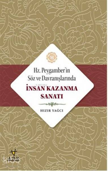  Hz Peygamberin Söz ve Davranışlarında İnsan Kazanma Sanatı | Hz Peygamberin Söz ve Davranışlarında İnsan Kazanma Sanatı | Hızır Yağcı | Ark Kitapları | 9789758911844 