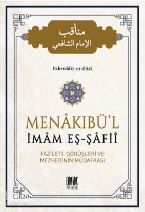  Menakıbül İmam Eş Şafii Fazileti Görüşleri ve Mezhebinin Müdafaası | Menakıbül İmam Eş Şafii Fazileti Görüşleri ve Mezhebinin Müdafaası | Fahreddîn Er Râzî | Eriha | Buruc Yayınları | 9786057018014 