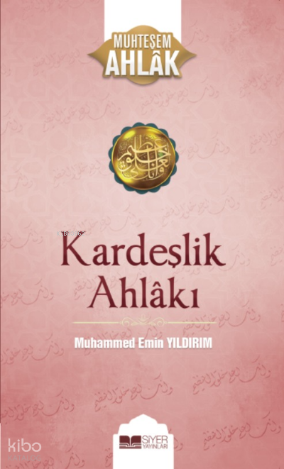  Kardeşlik Ahlakı Muhteşem Ahlak 4 | Kardeşlik Ahlakı Muhteşem Ahlak 4 | Muhammed Emin Yıldırım | Siyer Yayınları | 9786258144444 