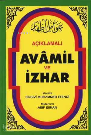  Açıklamalı Avamil Ve İzhar | Açıklamalı Avamil Ve İzhar | İmamı Birgivi Muhammed Efendi | Arif Erkan | Sağlam Yayınevi | 9789759180485 