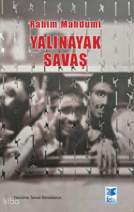 Yalınayak Savaş