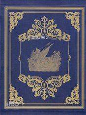  Sultanlar Şehri İstanbul | Sultanlar Şehri İstanbul | Julia Pardoe | Banu Büyükkal | Türkiye İş Bankası Kültür Yayınları | 9789944886529 